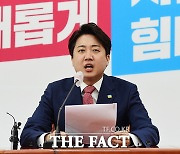 이준석, 이재명 '김포공항 이전' 공약에 "민주당 제정신 아냐..집단 멘붕"