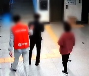 "사전투표함 보겠다"며 선관위 사무실 침입한 시민단체 회원 고발