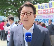 권성동, 윤종원 고사에 "자진사퇴 형식, 현명한 결정"