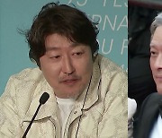 박찬욱·송강호..칸 영화제 수상하나?