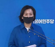 [현장영상+] "손실보상 관련 공약 파기한 정부와 국민의 힘 규탄"