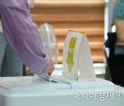 사전투표 마지막 날, 장애인·노부부 등 투표소 발길 잇따라