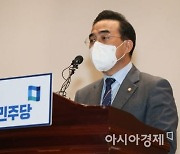 尹 추경 합의 불발 비판에.. 박홍근 "왜 국회와 민주당에 책임 덮어 씌우나"