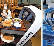 중국산 로봇, 국내 식당·물류센터 점령했다