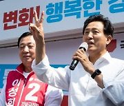 오세훈, "메타버스에 서울 26번째 구 조성하겠다"