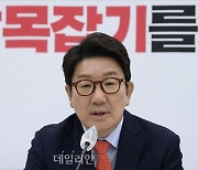 권성동 "윤종원, 사퇴 결단 감사..추경, 내일 반드시 통과"