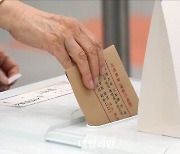 [지방선거 사전투표율] 둘째날 20.52% 마감..'지선 역대 최고'
