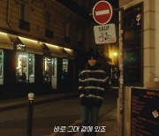 임영웅, '무지개' MV 공개.."영웅시대 위한, 힐링 에너지"
