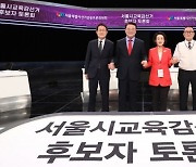 서울교육감 후보 중도보수 3인, 서로 '여론조사 1위' 주장
