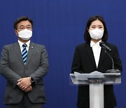 윤호중·박지현 나흘만에 갈등 봉합.."걱정 끼친 점 사과"