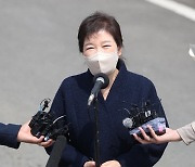 박근혜 전 대통령, 지방선거 사전투표 '한 표' 행사