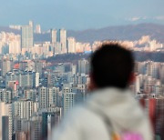 서울에 살지 못한다는 두려움 [2030 세상보기]