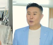 '데뷔 19년 차' 박슬기, 첫 자가 마련 희망..박종복이 추천한 부동산은? (자본주의학교)