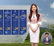 [날씨] 영동·남부 지방 최고 기온 30도 안팎..내일부터 차츰 비소식