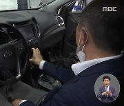 음주운전도 습관.."술 마시면 시동 안 걸리게 해야"