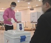 [사전투표] 제주 오후 3시 사전투표율 18.12%..10만 명 투표  마쳐