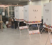 [사전투표] 제주 오후 6시 21.31%..확진자 투표 남아