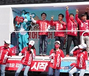 공식선거운동 마지막 주말, 김진태 후보 철원·화천 접경지역 공략