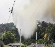 울진 산불 3단계 발령..4개 지역 주민 대피