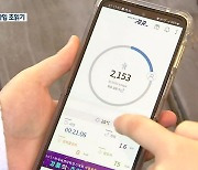 걸어서 건강도 챙기도 혜택도 얻고..'걷쥬' 앱 30만 가입 초읽기