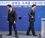 여야, 선거 나흘 앞 막바지 유세 총력..'김포공항 이전' 두고 날선 공방