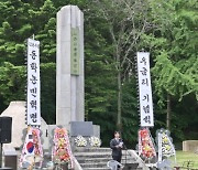 동학농민전쟁우금티기념사업회, 공주농민회 - 공주참여자치시민연대, '공동 성명서' 발표