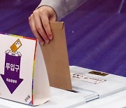 [속보] 사전투표율 최종 20.62%..역대 지방선거 최고치