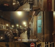 임영웅, '무지개' MV 속 비주얼부터 스타일링까지 '완벽 자태'