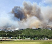 경북 울진에서 산불..198명 동원, 인근 주민 대피령도