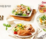 굽네닭컴, 단짠단짠 매력 '오븐구이 통 닭가슴살 양념갈비맛' 출시