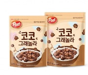 동서식품, 달콤한 초콜릿 '포스트 코코 그래놀라' 출시