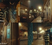 임영웅, '무지개' MV 공개..감성 힐링 에너지 전파