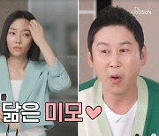 유혜영♥나한일 미모의 딸 공개, 모델 母와 붕어빵 기럭지(우리 이혼2)[결정적장면]