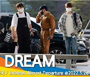 NCT DREAM, 눈부신 햇살 비주얼 (인천공항 출국)[뉴스엔TV]