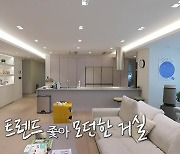 전현무, 화이트톤 거실+송민호 영향 받은 화방..트렌드 반영한 집 공개(전참시)