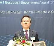 안양시 '소통행정' 분야 우수기관 선정·수상