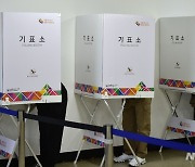 경북 지방선거 사전투표 둘째 날 낮 12시 누적 17.25%