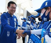 선거운동원 격려하는 박남춘 후보