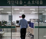 "고금리 고민되네"..고정금리·만기 연장 고려해볼까