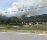 경북 울진에서 산불..인근 주민 대피령(2보)