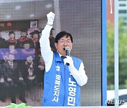 지지 호소하는 민주당 노영민 충북지사 후보