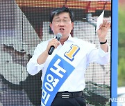 괴산 장날서 민주당 지원유세하는 전해철 전 행안부 장관