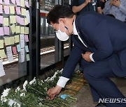 민주노총 '구의역 김군' 사망 6주기 추모식
