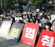촛불승리전환행동, 윤석열 정부 정책 비판 집회 개최