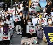 촛불승리전환행동, 윤석열 정부 정책 비판 집회 개최