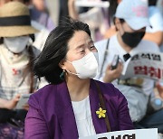 윤석열 정부 비판 집회 참석한 윤미향 의원
