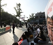 윤석열 정부 정책 비판 집회 발언하는 윤미향 의원