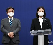 윤호중·박지현 갈등 봉합.."비대위가 걱정 끼친 점 사과"