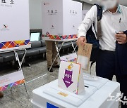 지방선거 사전투표율 20.52%..'역대 최고'