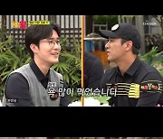 '골프왕3' 장민호, 신유 "EXO·BTS라 불려.. 팬들에게 곤욕치러"[Oh!쎈 리뷰]